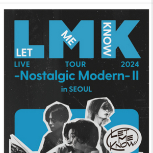 LET ME KNOW 12월 콘서트 티켓