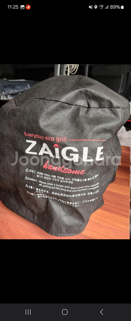 자이글 ZG-H375 판매합니다--3