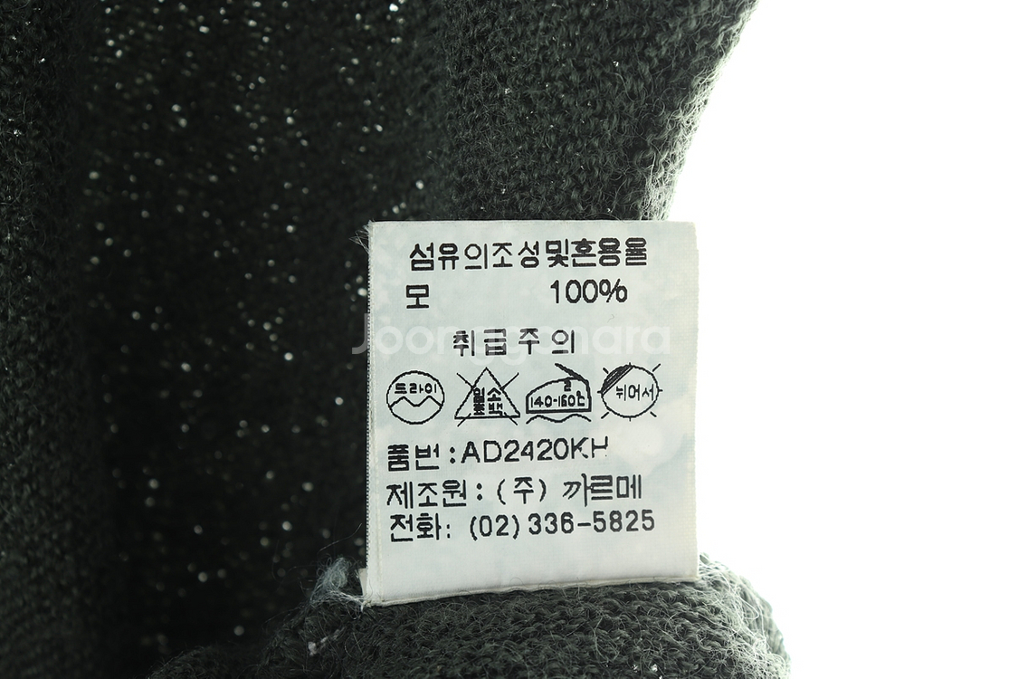 (L) 브랜드빈티지 니트조끼 베스트 그린 울 올드스쿨--5