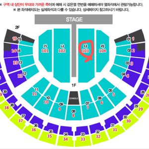 (서울) 1/10금 나훈아 콘서트 양도합니다