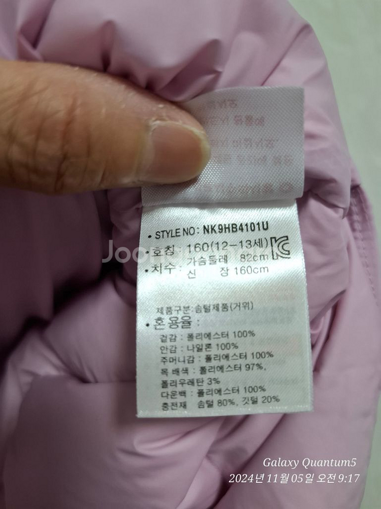 뉴발란스키즈 구스다운패딩조끼 160(택제거된 새상품)--3