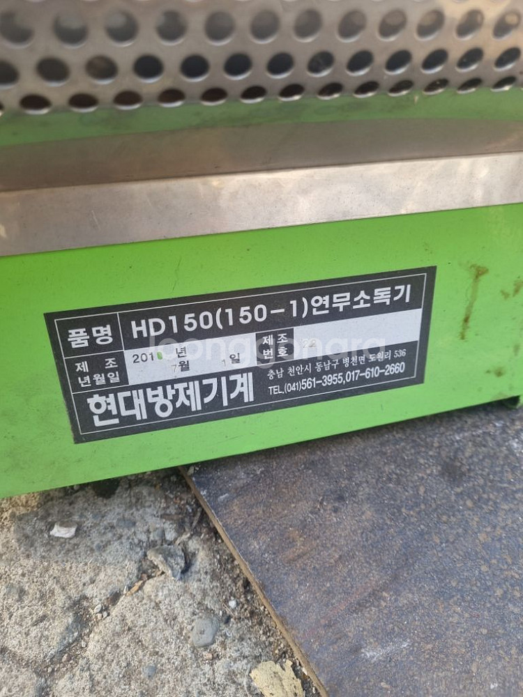 방역기 연무 소독기--2