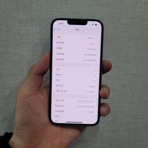 아이폰14 128기가 블루 판매