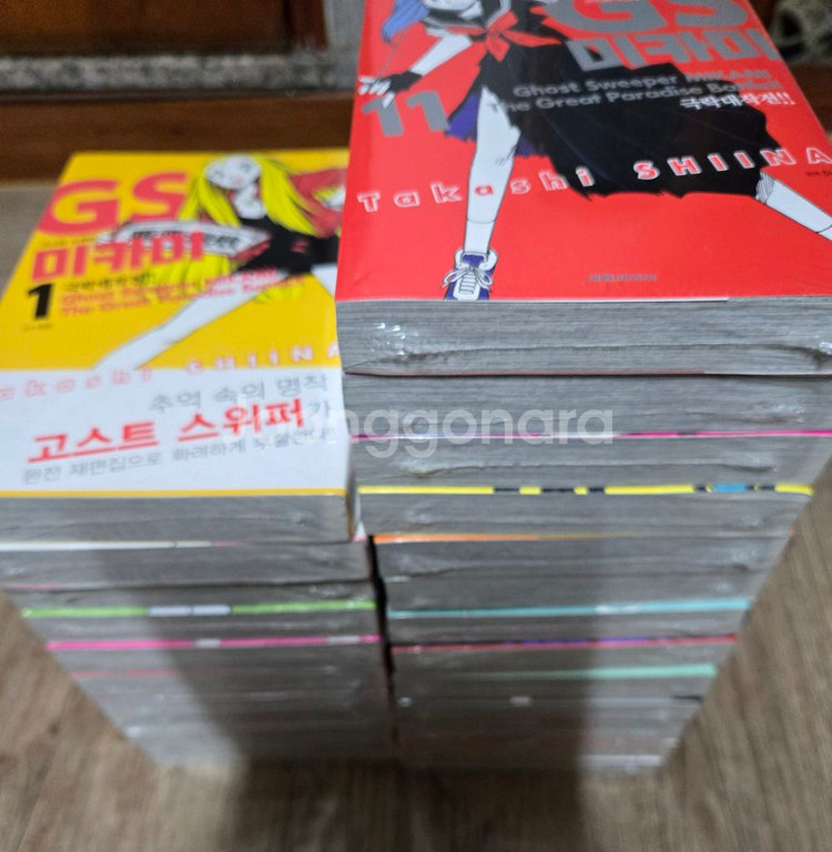 고스트 스위퍼 미카미 극락 대작전 전권(미개봉) 팜--6