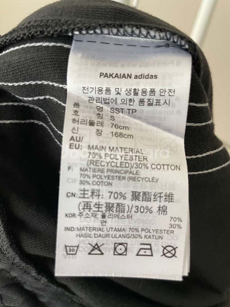 아디다스 슈퍼스타 팬츠 트레이닝 조거 (새제품)--5