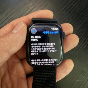 애플워치9 45mm 미드나이트 GPS