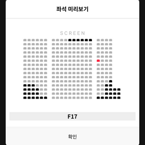 위키드 무대인사 통로 11/21월드타워16:20