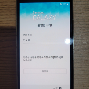 갤럭시 S5 광대역 LTE-A