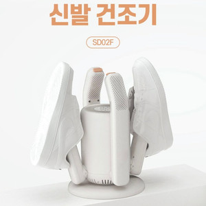 미사용 신발건조기 퓨어코치