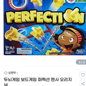 보드게임 디지오스 매쓰고 블록버스터 퍼펙션 삼각배틀