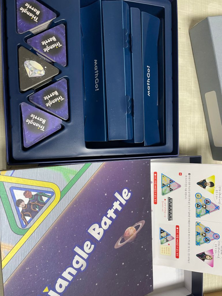 어린이날 보드게임 디지오스 매쓰고 삼각배틀--1