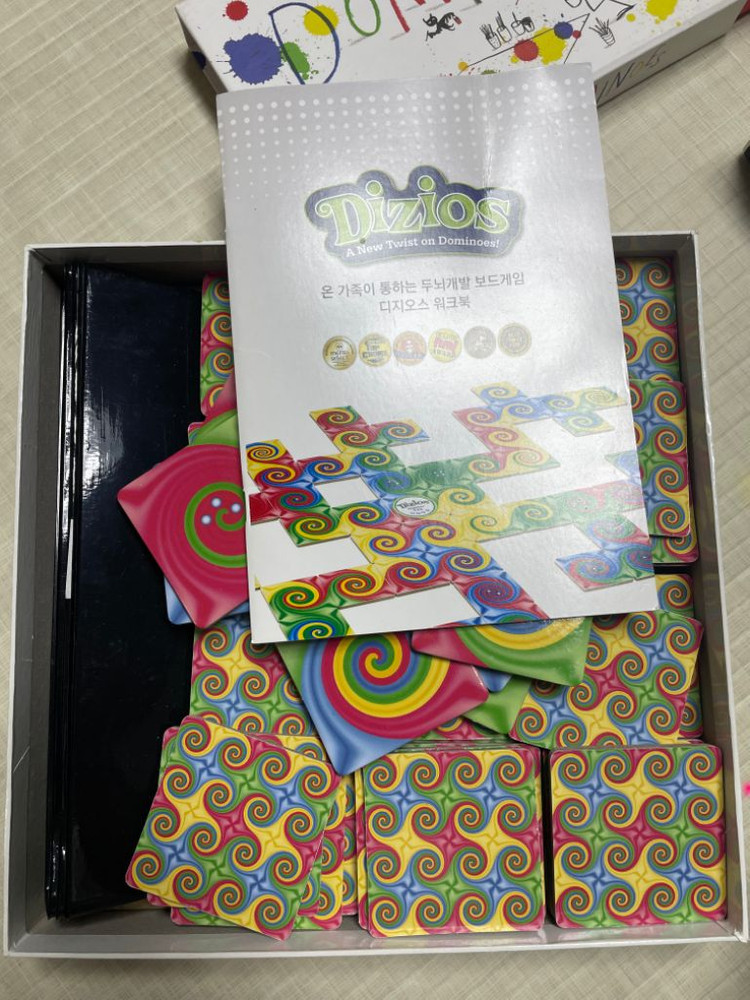 어린이날 보드게임 디지오스 매쓰고 삼각배틀--2