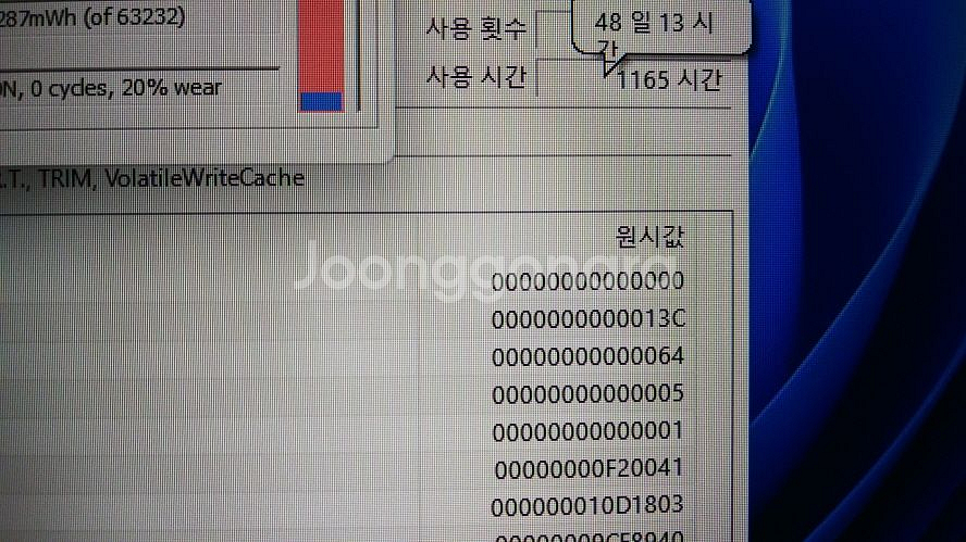 MSI GP76 11UG 17.3인치 게이밍 노트북--6