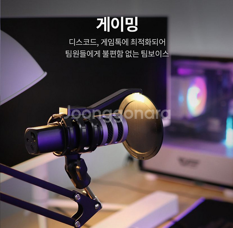 마타스튜디오 C10 USB 스탠드 콘덴서 마이크--5