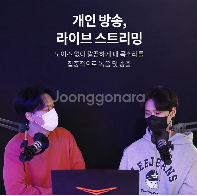 마타스튜디오 C10 USB 스탠드 콘덴서 마이크--6