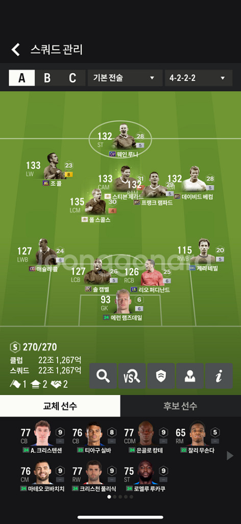 fc온라인,피파 22조~23조--0