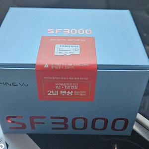 파인뷰 SF3000