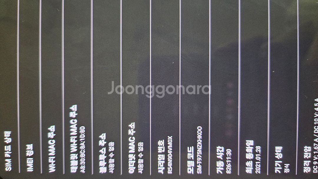 갤럭시탭 S7 + 256GB LTE, S펜 판매합니다--1