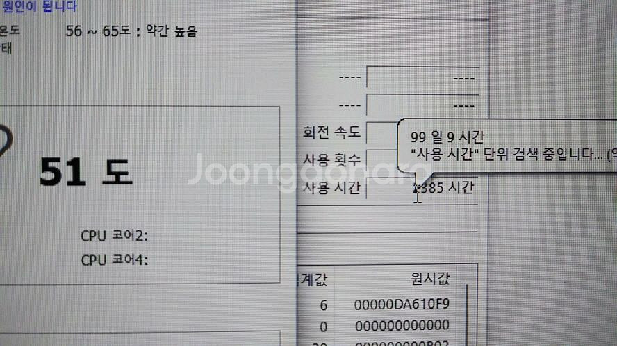 라이젠5 미니 PC/모니터 풀셋--4