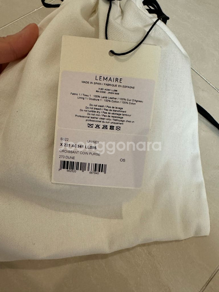 *새상품* 르메르 크루아상 코인펄스--1