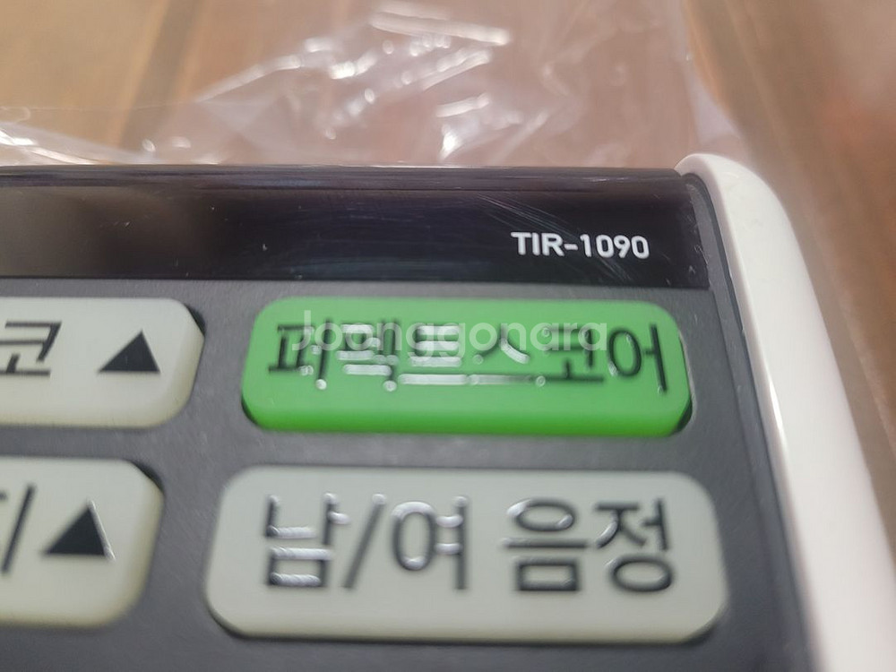 태진 노래방 리모컨 TIR-1090--2