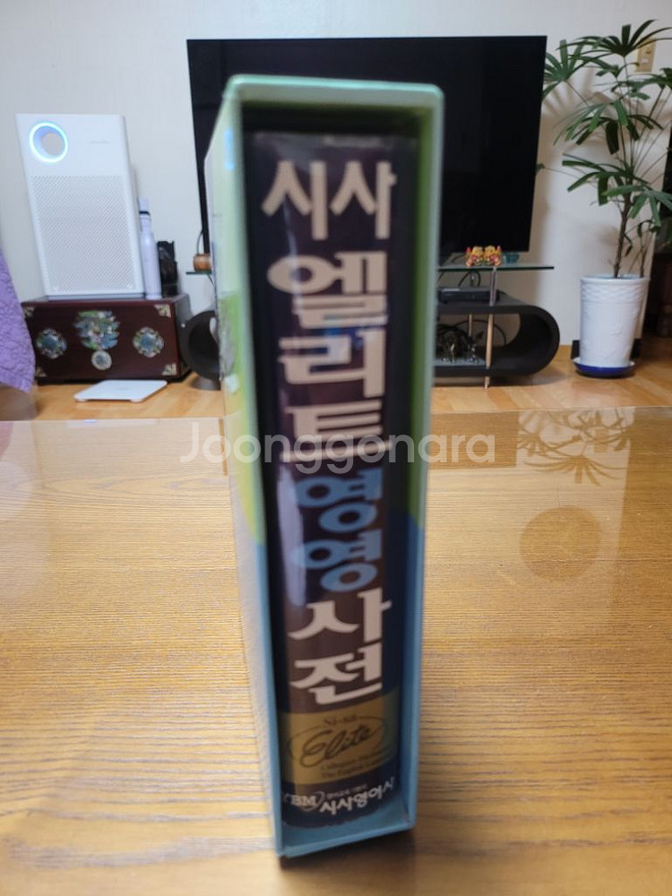 시사 엘리트 영영사전 영어사전--1