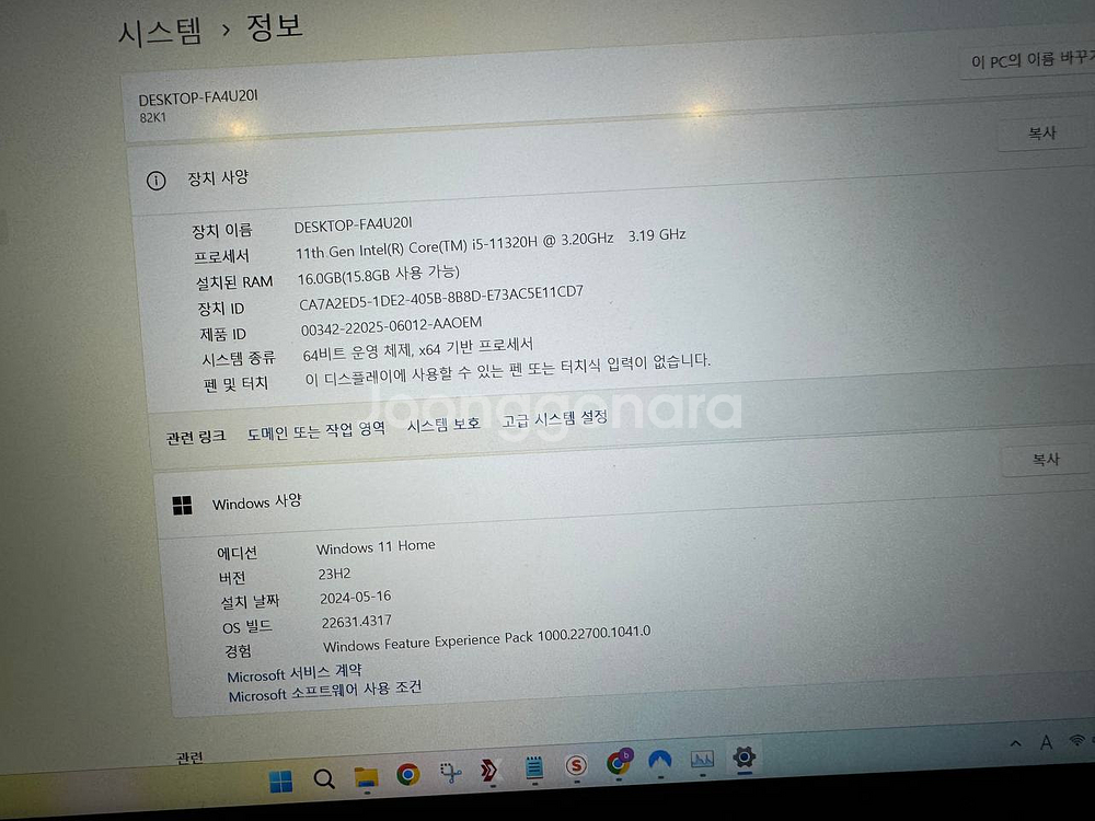 레노버 아이디어패드 게이밍3--3