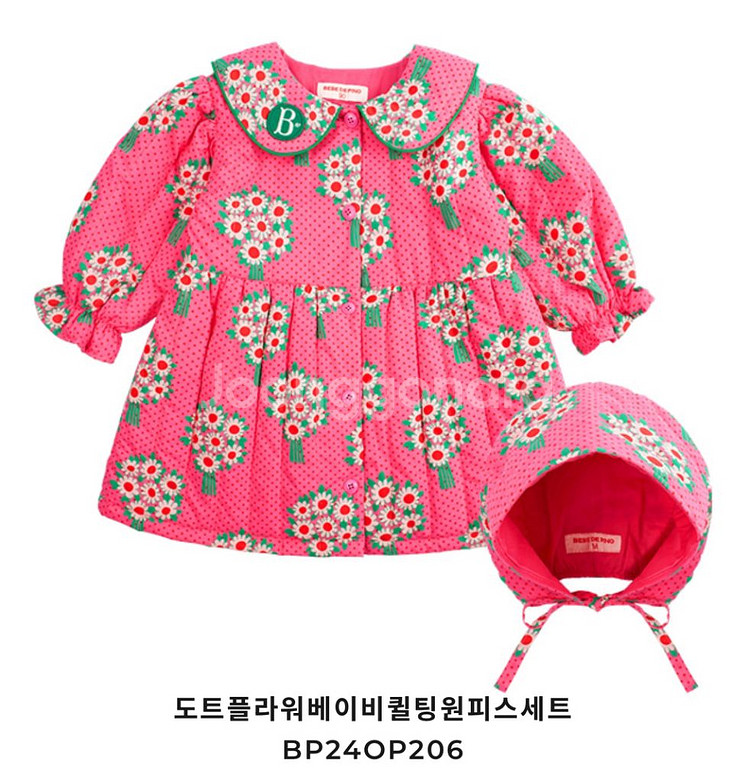 베베드피노 퀼팅원피스 85사이즈 새상품--1
