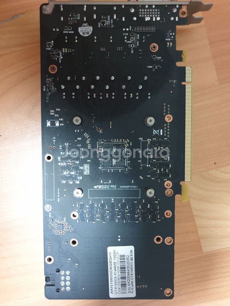 gtx 1660 super 팝니다--1