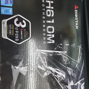 h610m 보드팔아요 ddr5모델