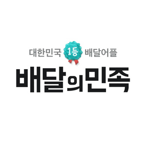 배달의 민족 5만원 45000원에 팜 배민