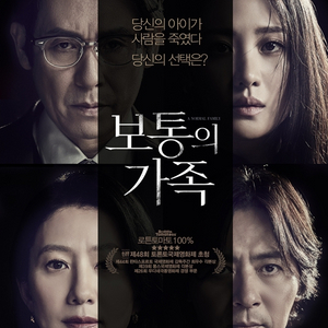 보통의가족,빌리와 용감한녀석들,아메바 cgv 예매