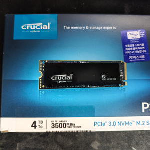 M.2 NVME 마이크론 P3 4TB 미개봉 정품팝니다