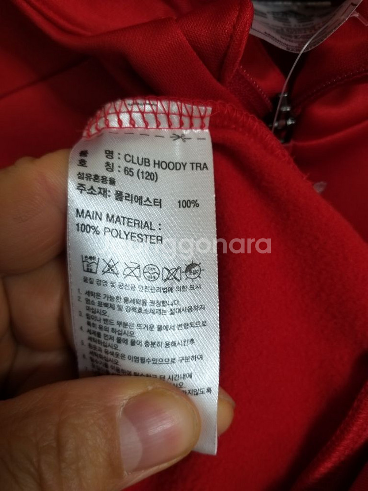 남여아동 아디다스 방풍.기모 후드집업 (120)--4