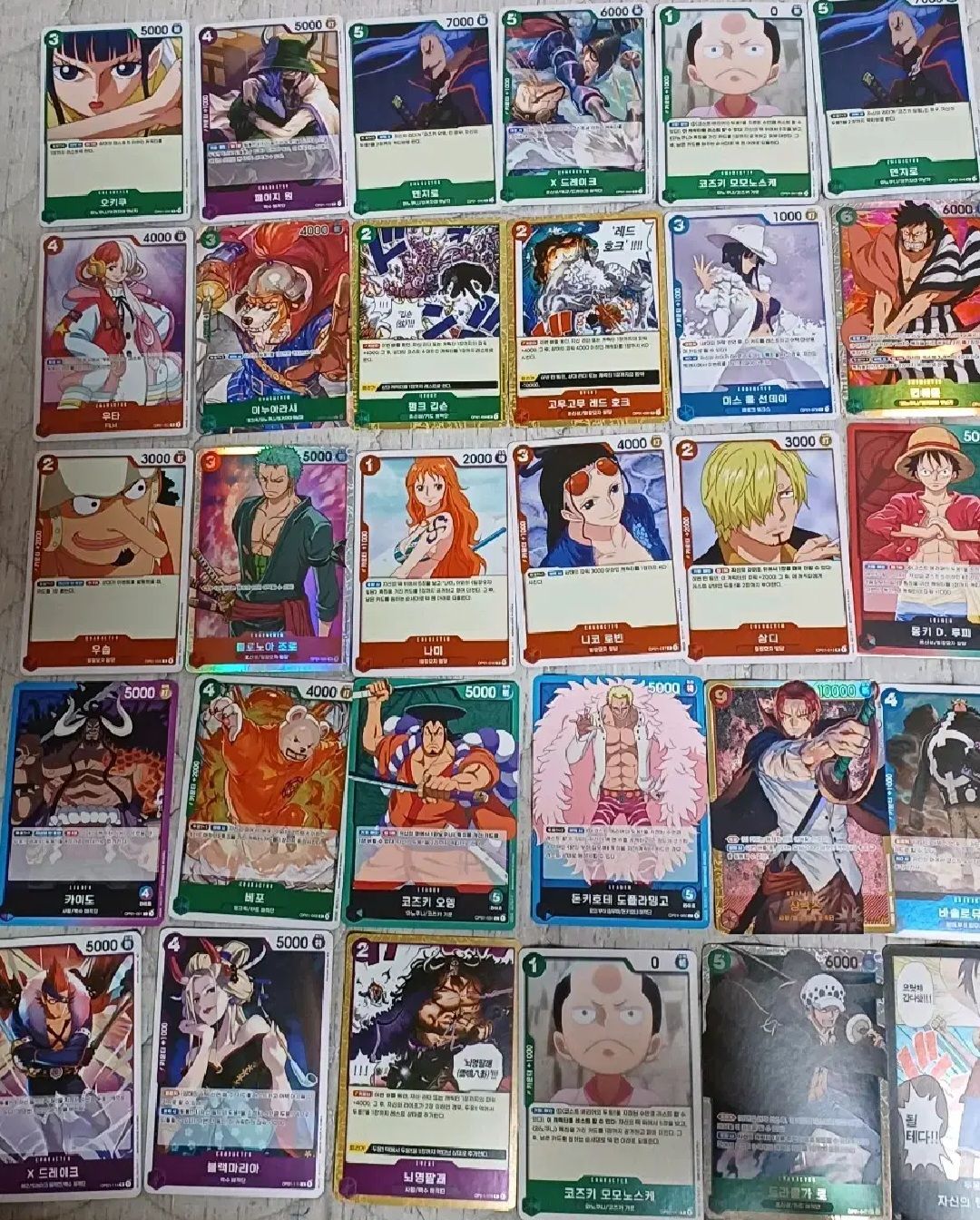 원피스 만화 카드 레어 슈퍼레어 일괄 판매 | 중고나라 - 안심되는 중고거래