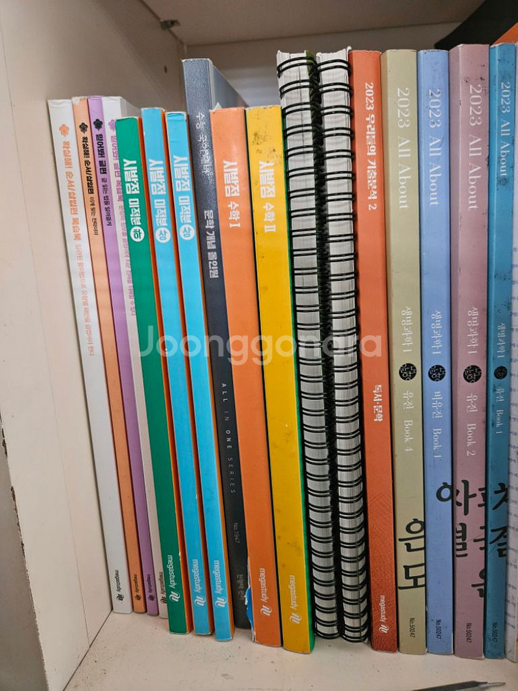 수능 수험서, 메가스터디 인강교재 등 책 판매합니다--1
