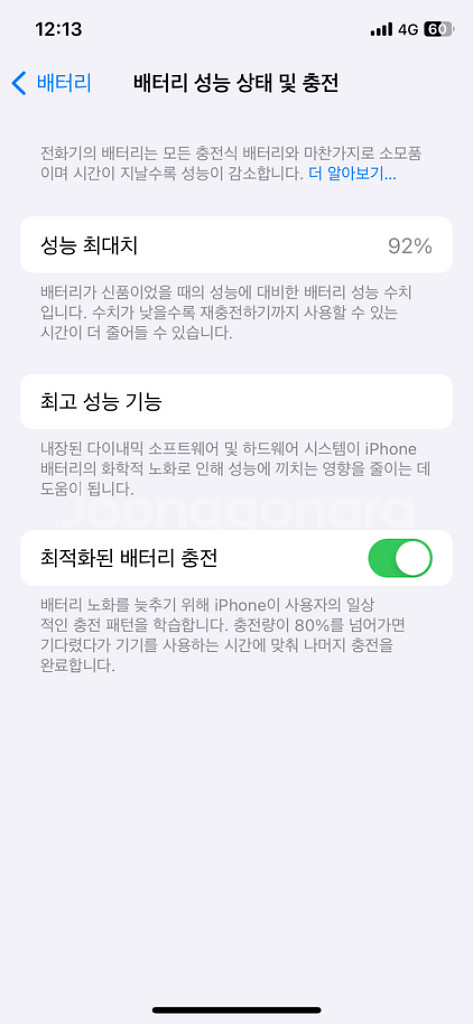 아이폰 11 프로 256기가--2