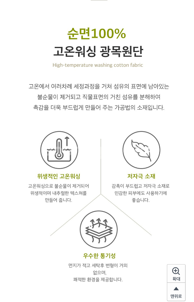 창문형커텐2장/긴창1장--8