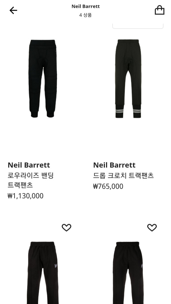 닐바렛 칼라블럭 레트로 트랙슈트 팬츠 저지 하의--9