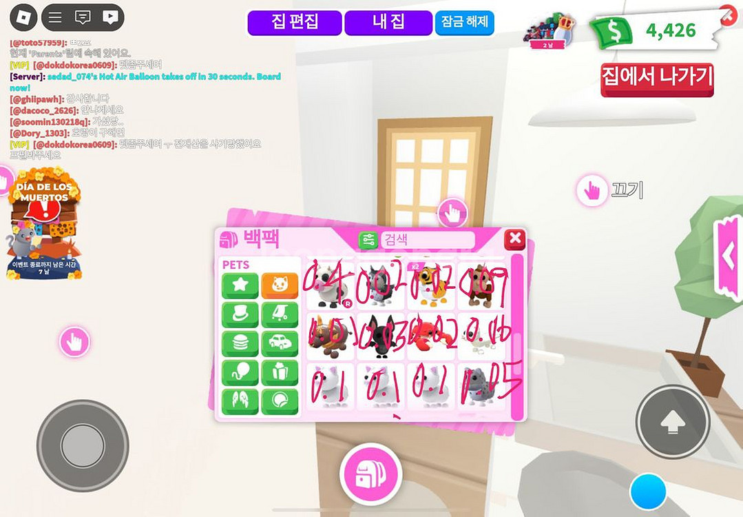 입양하세요 펫 팔아요--1