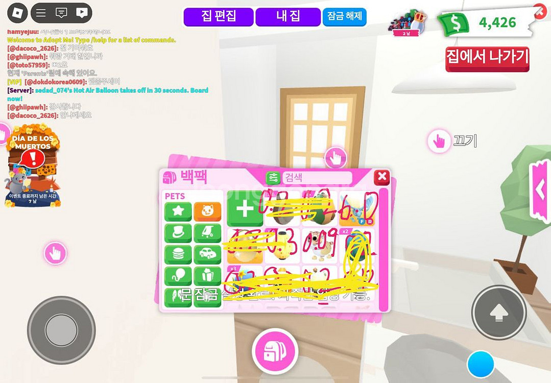 입양하세요 펫 팔아요--2