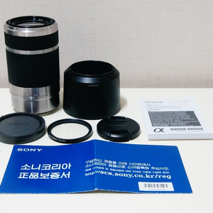 [소니] 망원렌즈 SEL55-210mm 렌즈