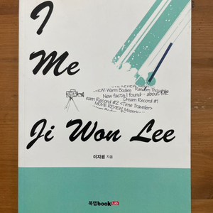 I Me Jo Won Lee