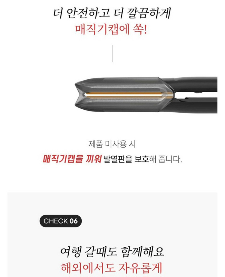 글램팜 NEW 플랫 특대 매직고데기 GP501-T1.0--4