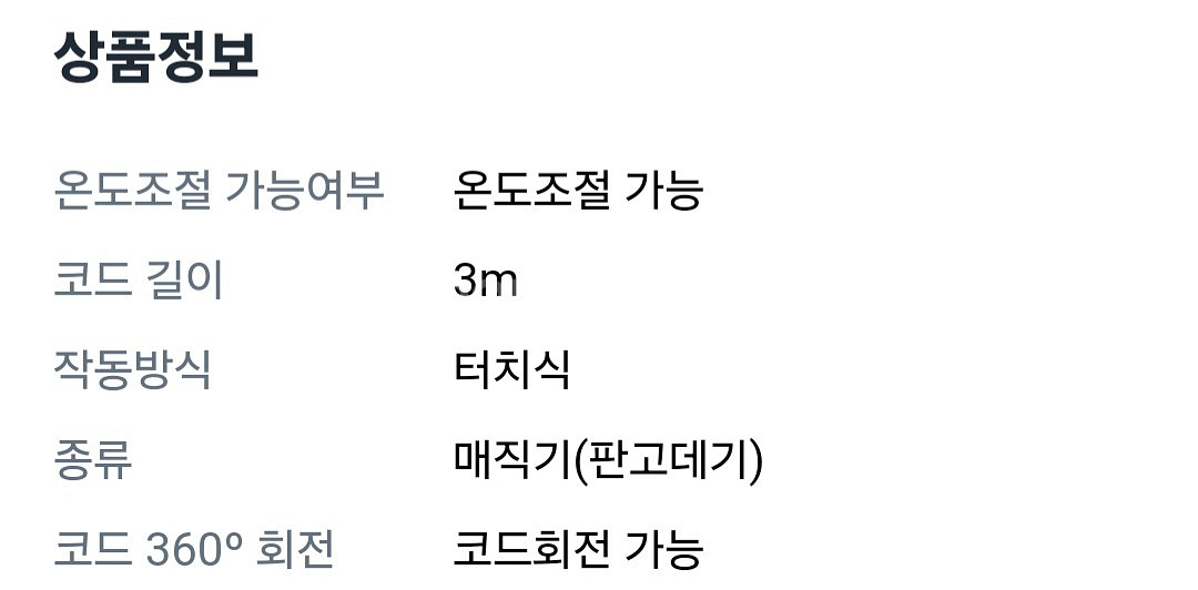 글램팜 NEW 플랫 특대 매직고데기 GP501-T1.0--3