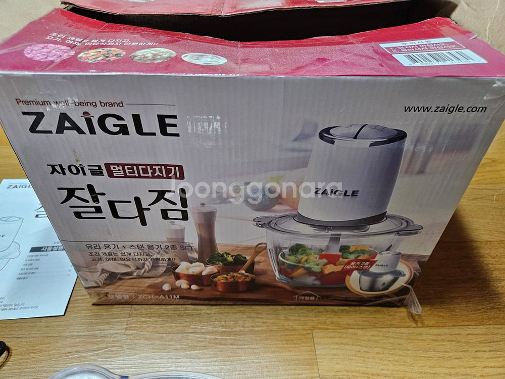 고기 야채 마늘 자동 다지기 잘다짐--1