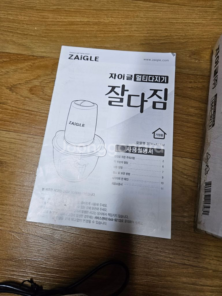 고기 야채 마늘 자동 다지기 잘다짐--2