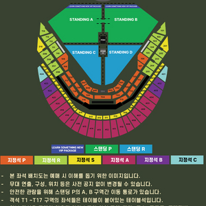 12월 7일 찰리푸스 콘서트 지정석P석(테이블석) 판매