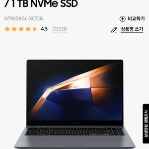 갤럭시 북4 울트라 NT960XGL-XC72G 팝니다