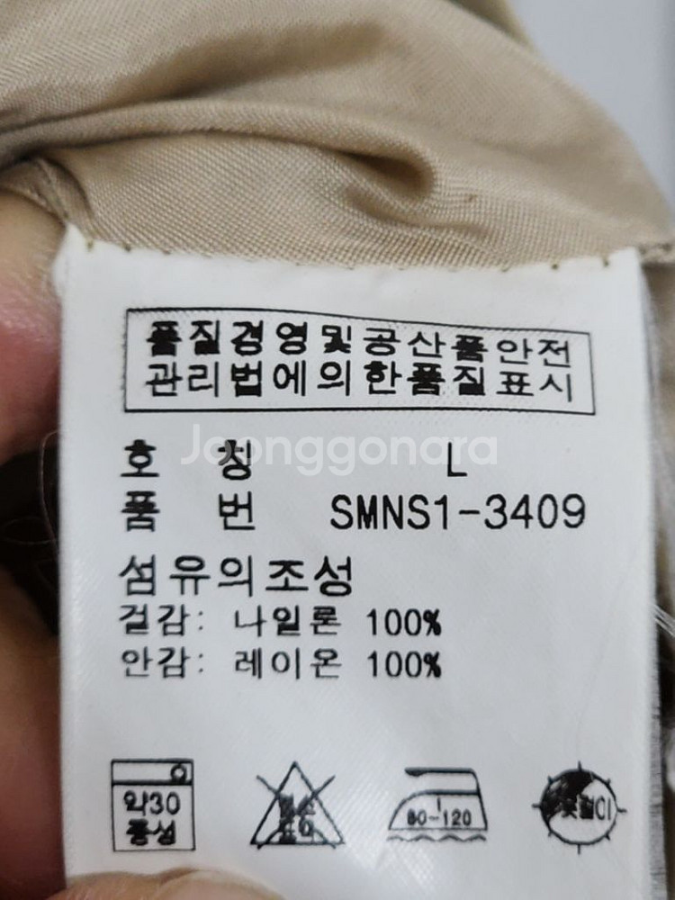 XL 랄프로렌 폴로 사파리 점퍼 베이지 허리조임끈 자켓--4